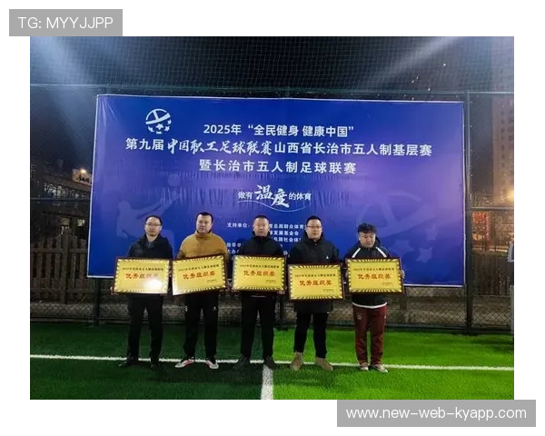 中国足球基层赛事蓬勃发展，中国足球发展改革方案